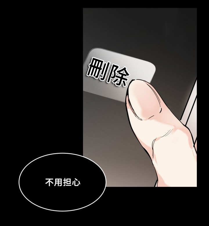 第34章：逃出来了