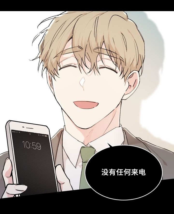 第34章：逃出来了