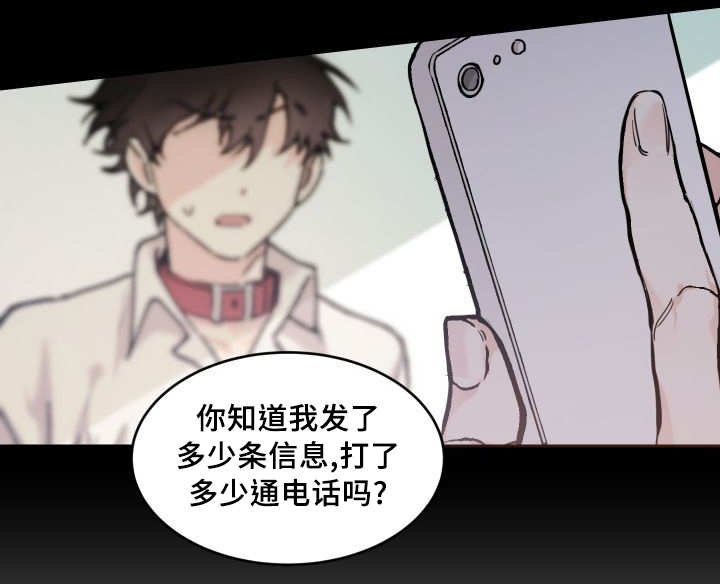 第34章：逃出来了