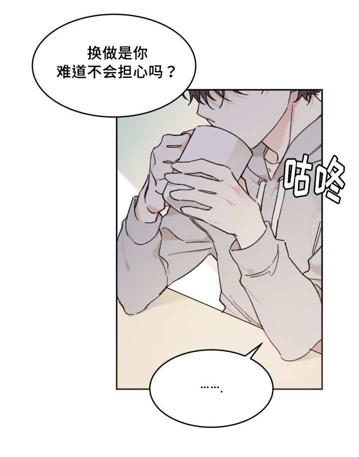 第34章：逃出来了
