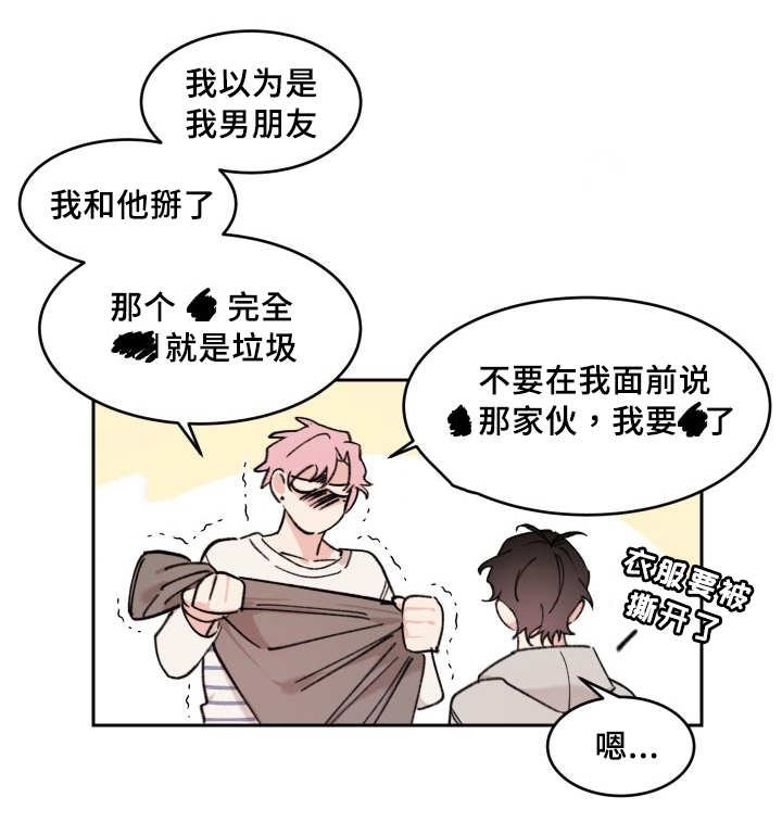 第34章：逃出来了