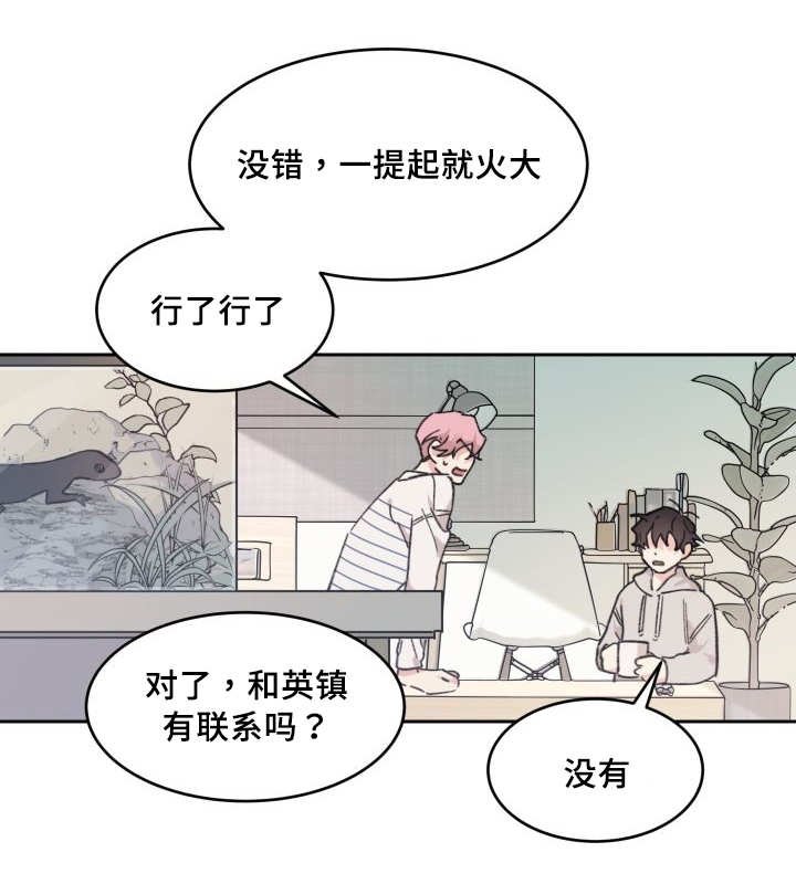 第34章：逃出来了