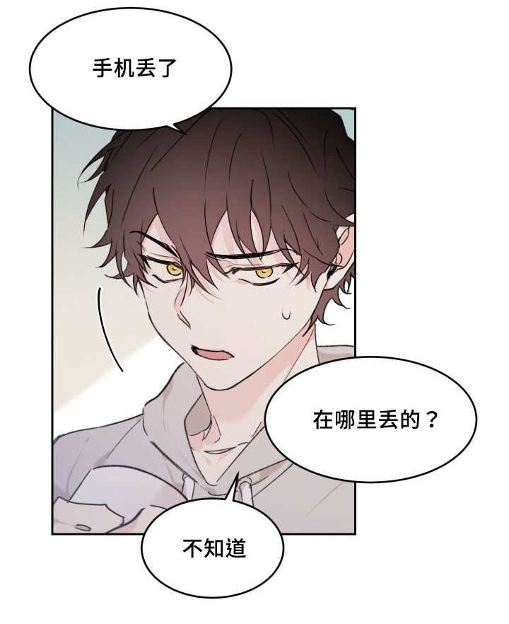 第34章：逃出来了