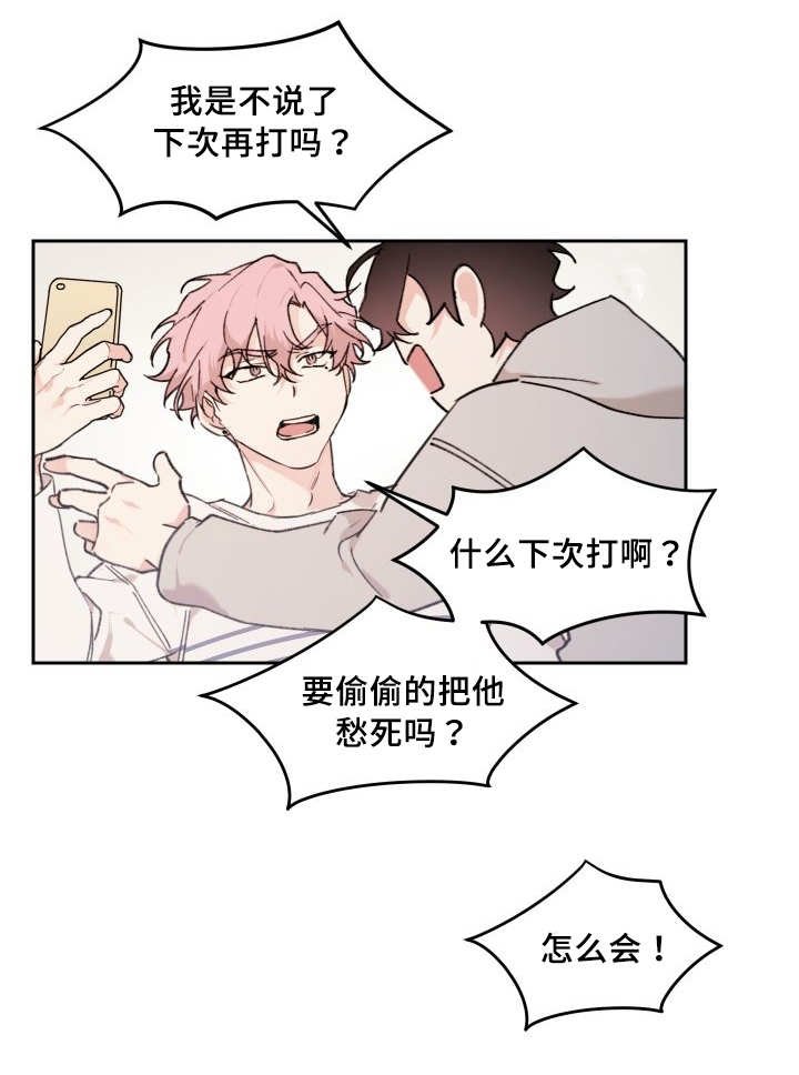 第34章：逃出来了