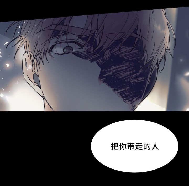 第35章：我知道了