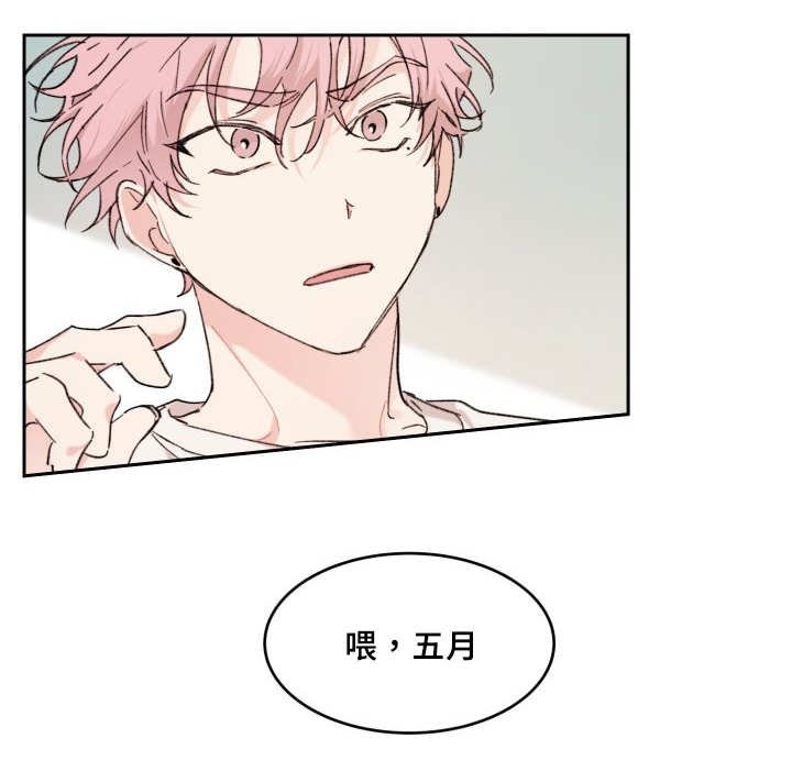 第35章：我知道了