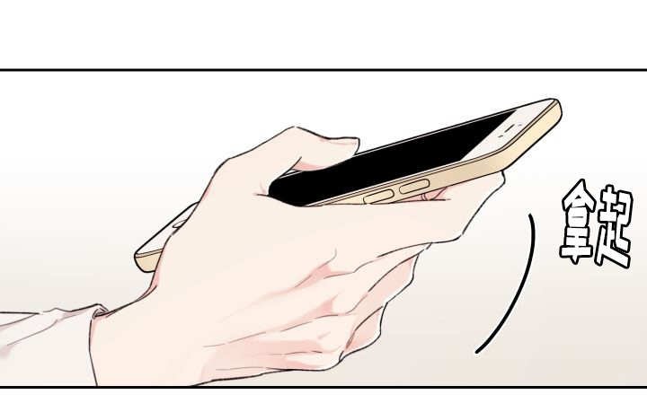 第35章：我知道了