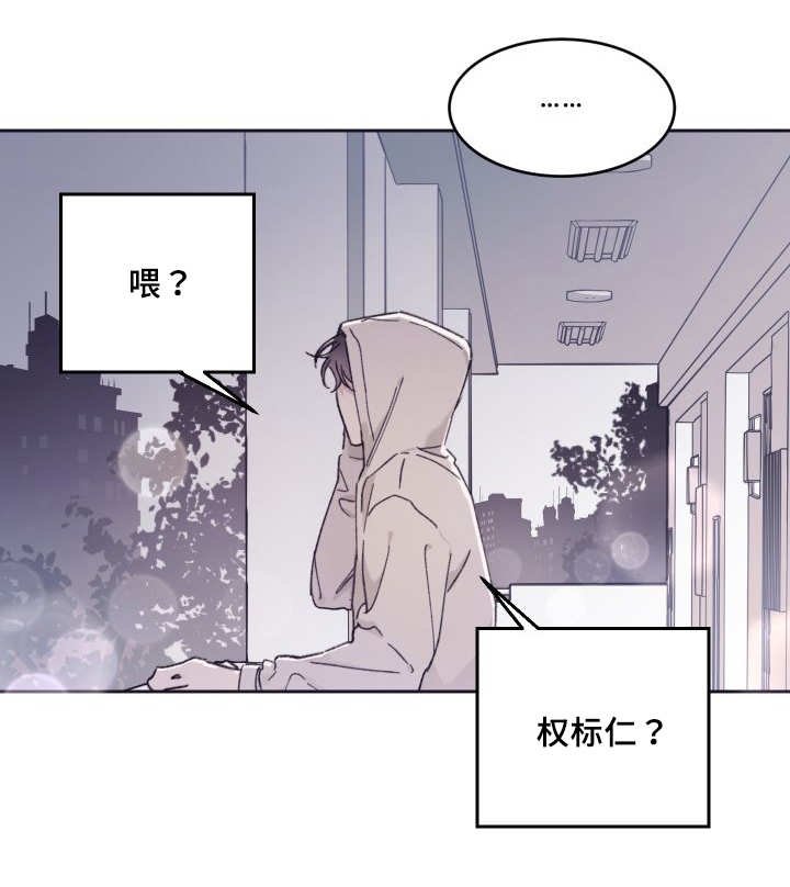 第35章：我知道了