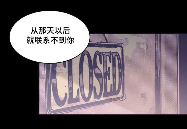 第36章：喜欢你啊