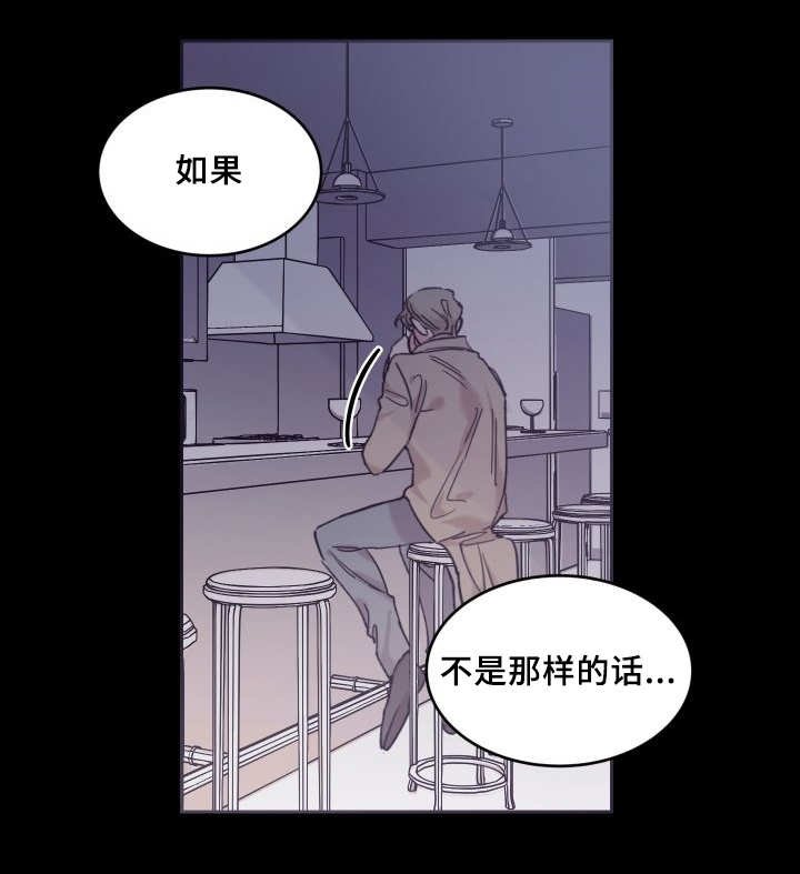 第36章：喜欢你啊