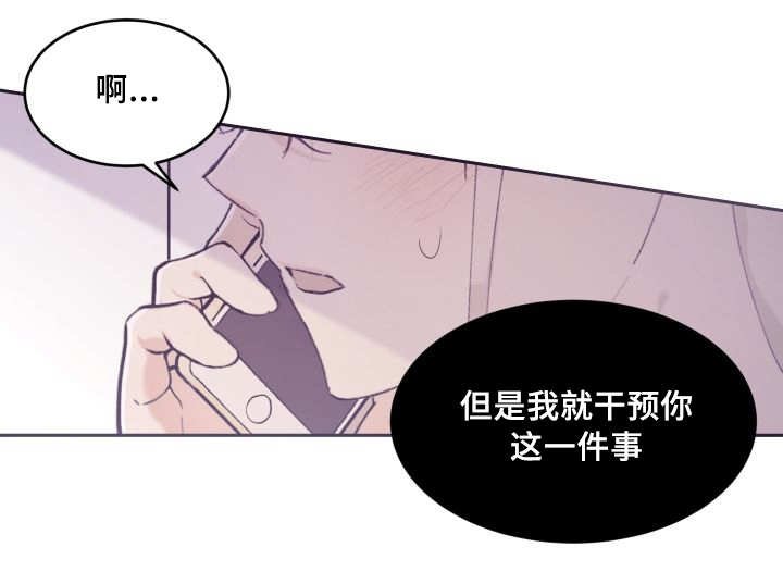 第36章：喜欢你啊