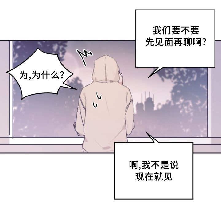 第36章：喜欢你啊