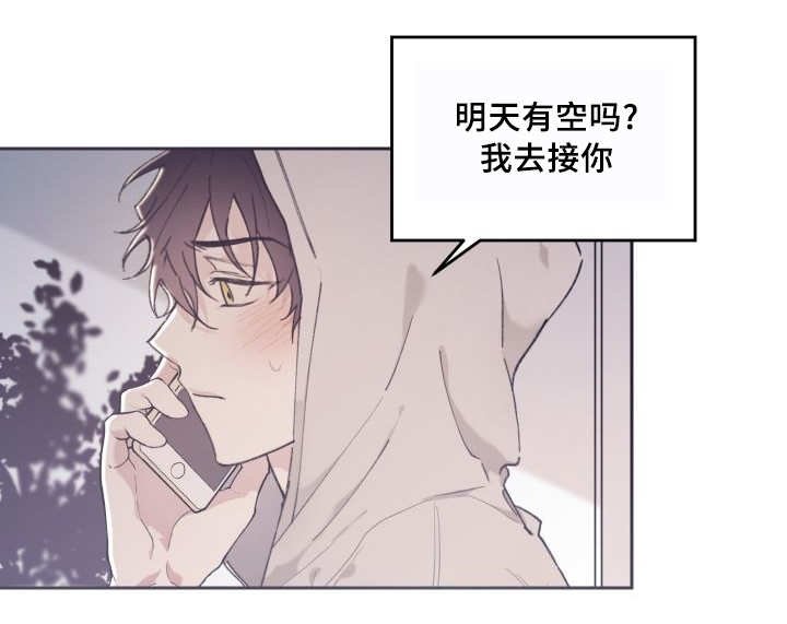 第36章：喜欢你啊