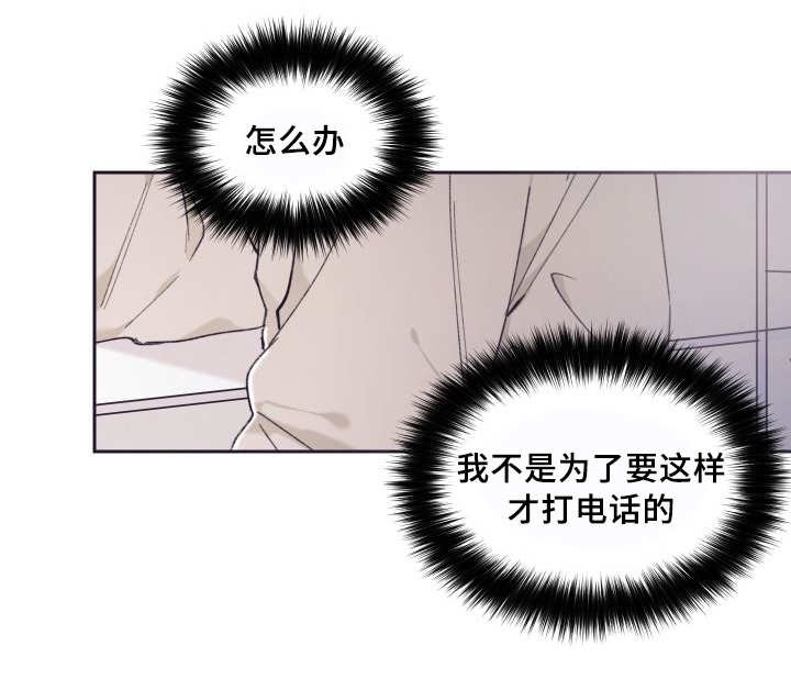 第37章：情敌见面