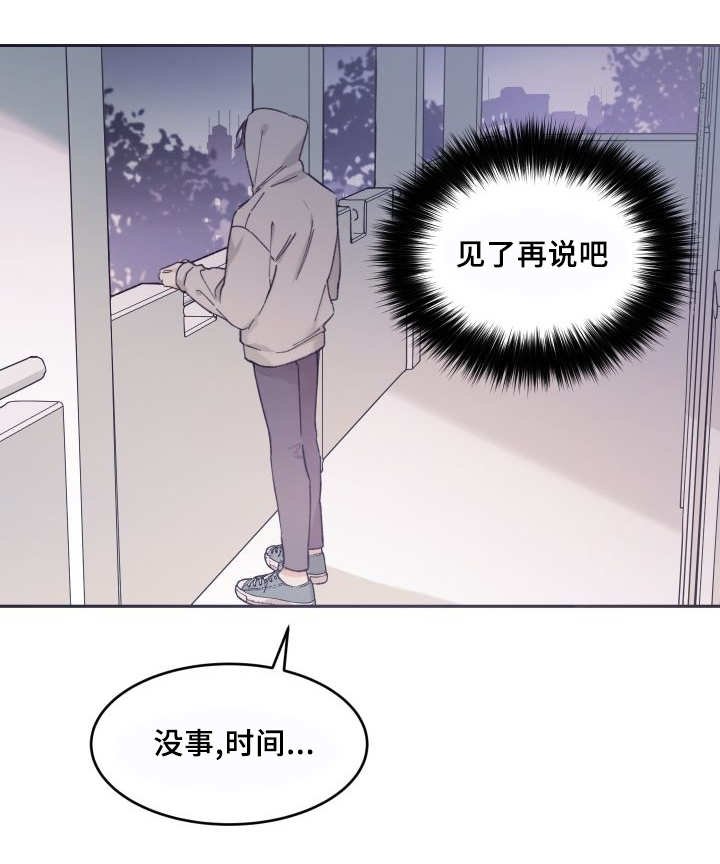 第37章：情敌见面