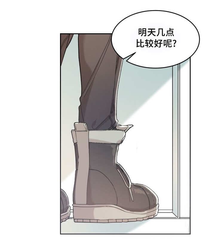 第37章：情敌见面