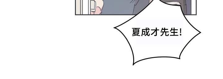 第37章：情敌见面