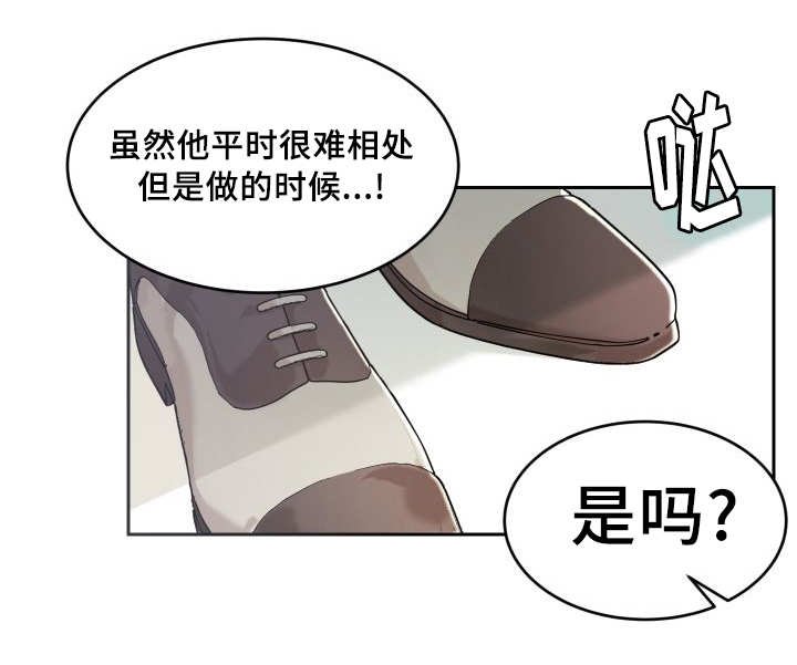 第37章：情敌见面