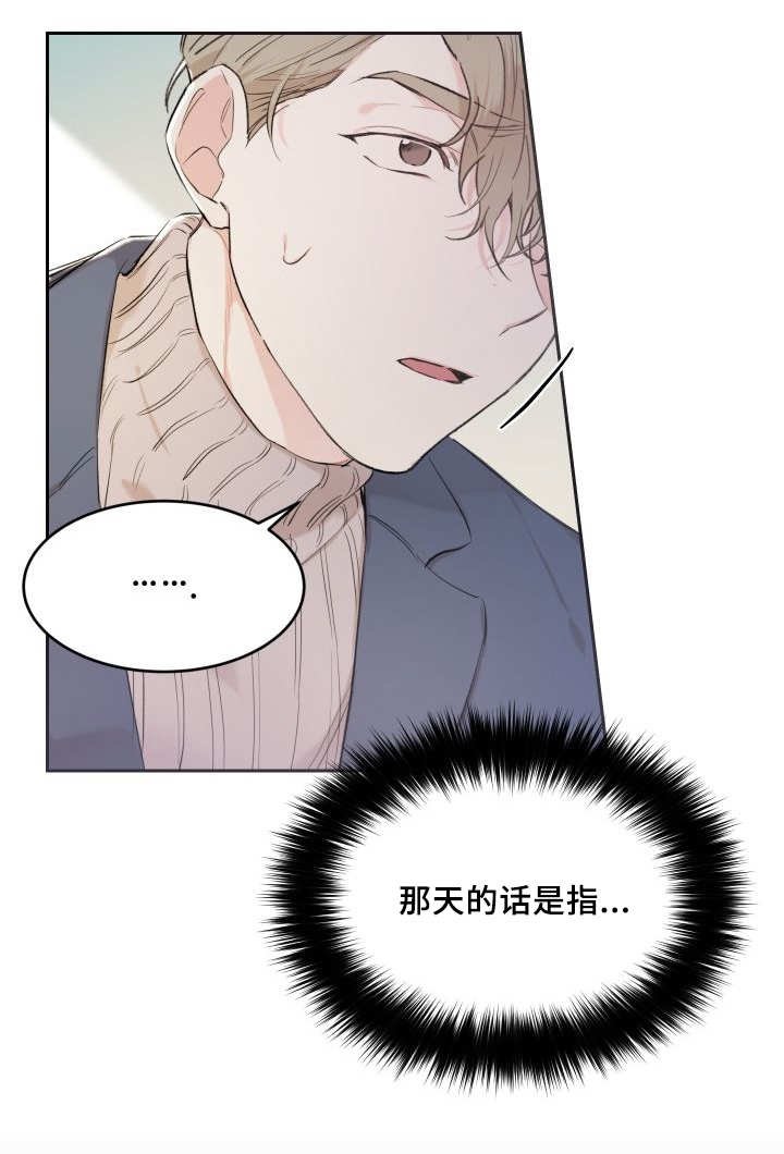 第38章：和他有关