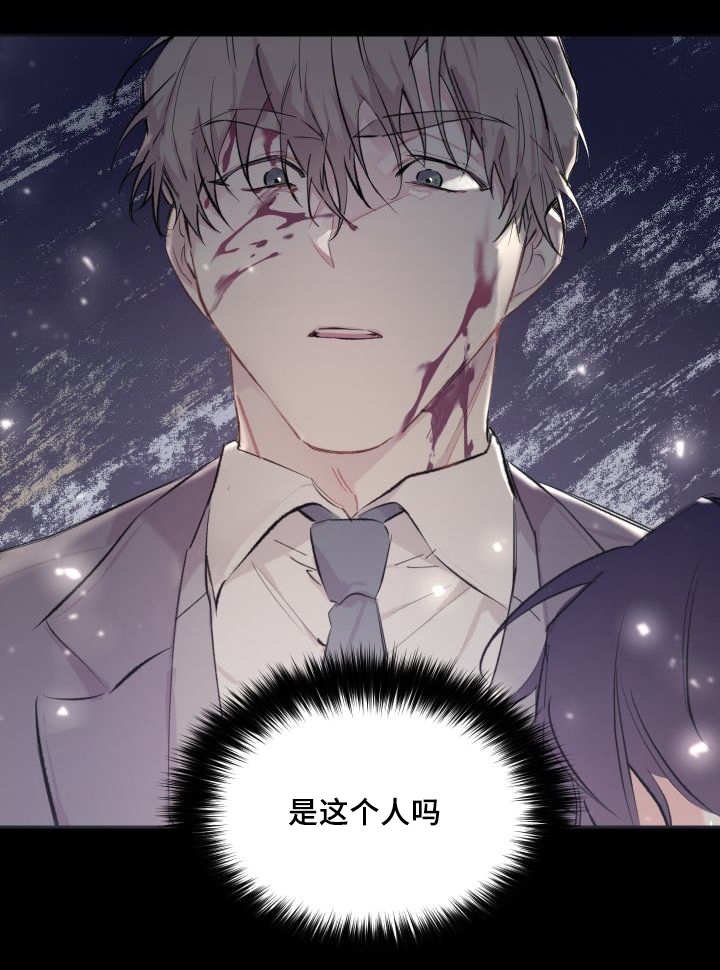 第38章：和他有关