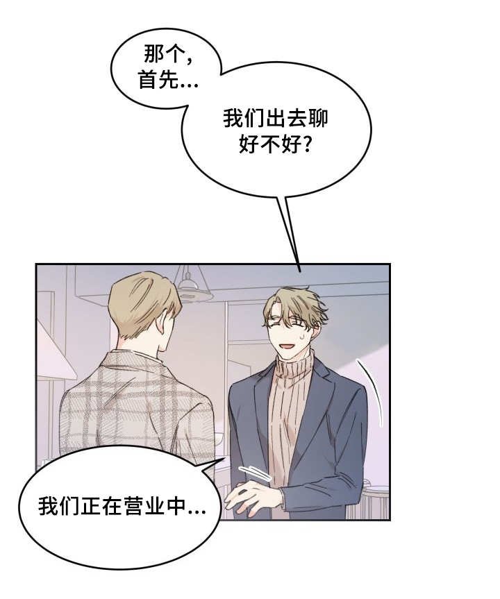 第38章：和他有关