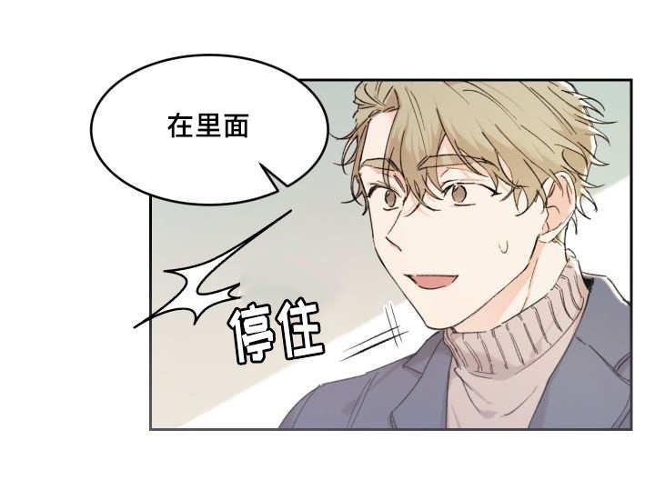 第38章：和他有关