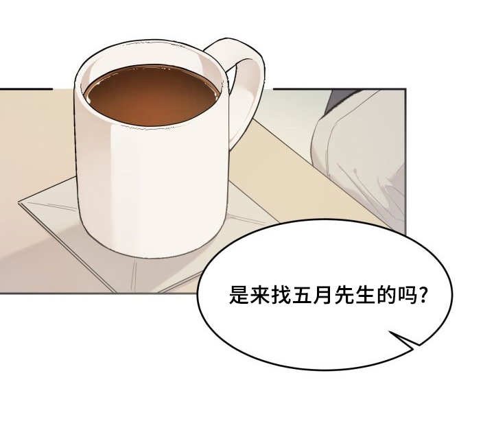 第38章：和他有关