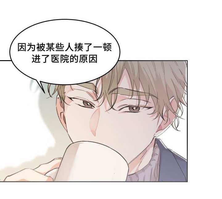 第38章：和他有关