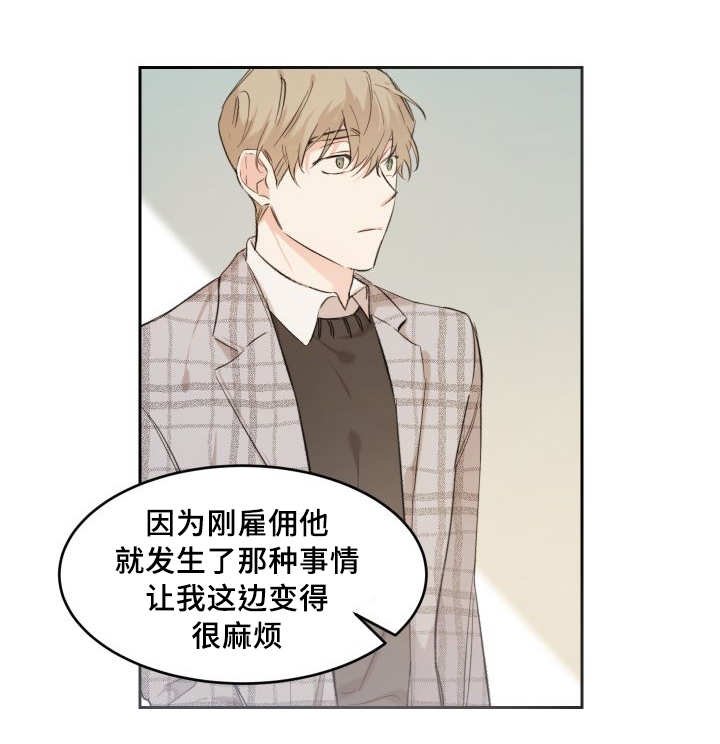 第38章：和他有关