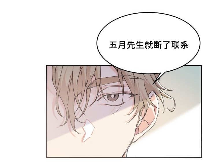 第38章：和他有关