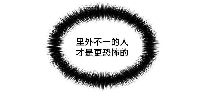 第38章：和他有关