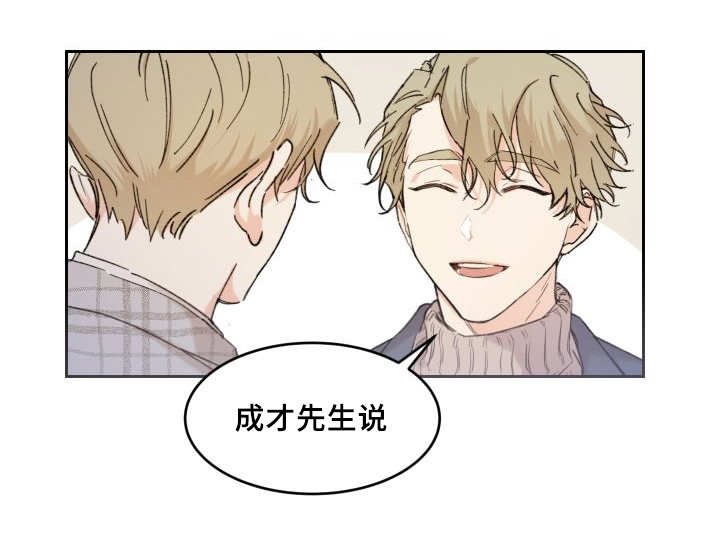 第38章：和他有关