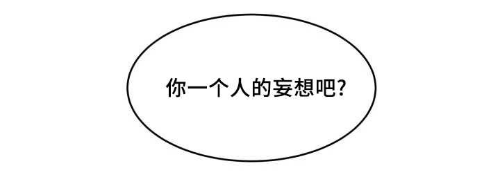 第38章：和他有关
