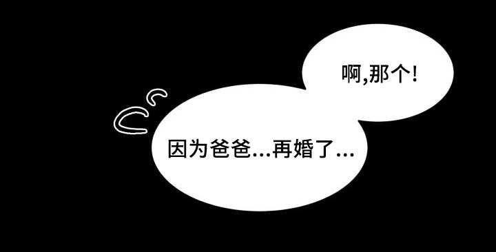 第38章：和他有关