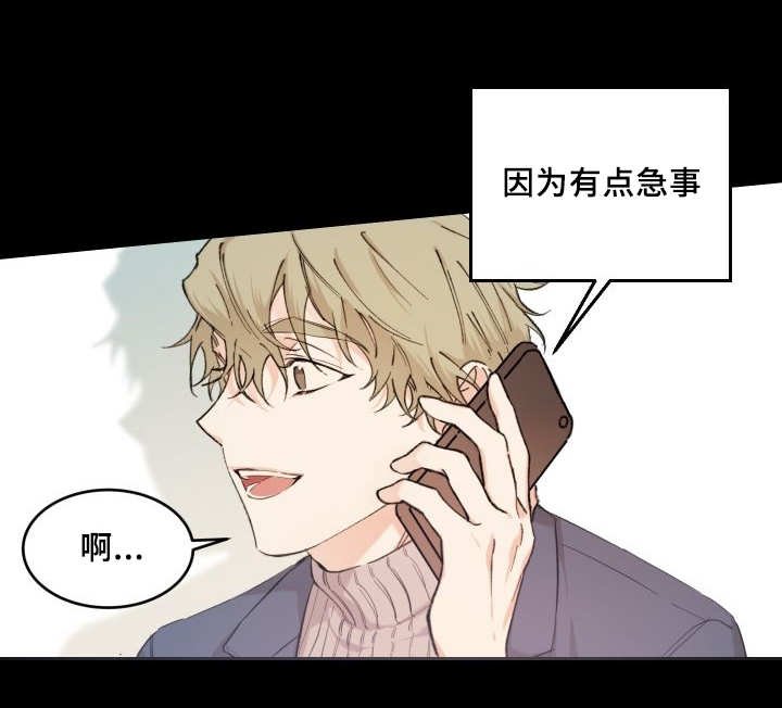 第38章：和他有关