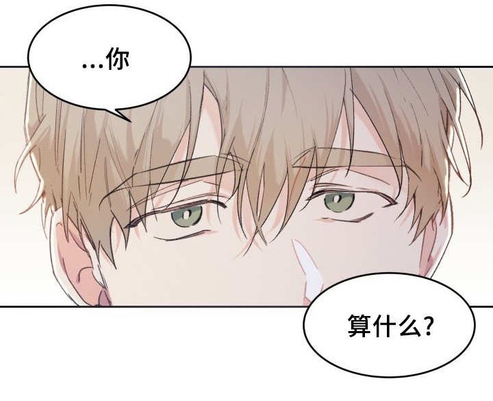 第38章：和他有关