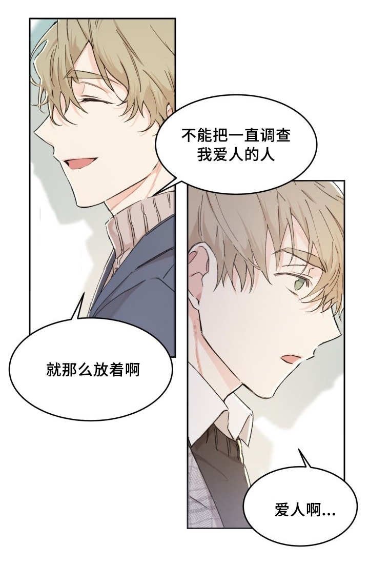 第38章：和他有关