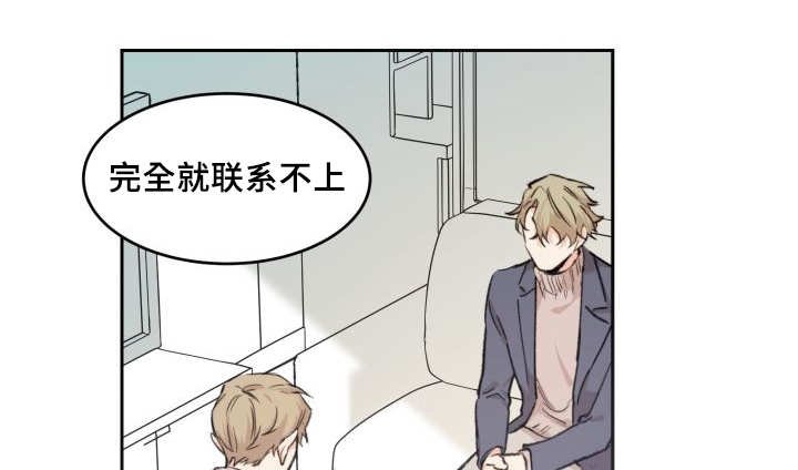 第38章：和他有关