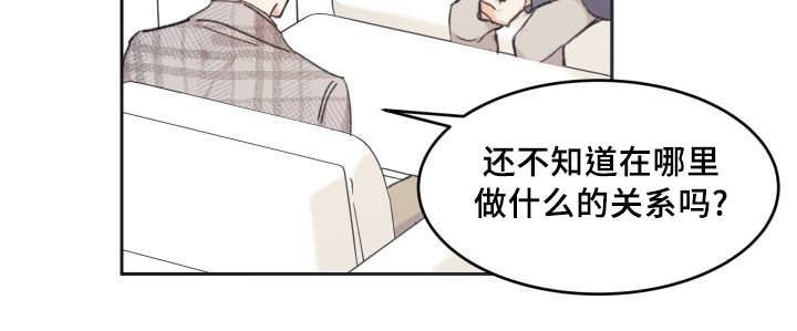 第38章：和他有关