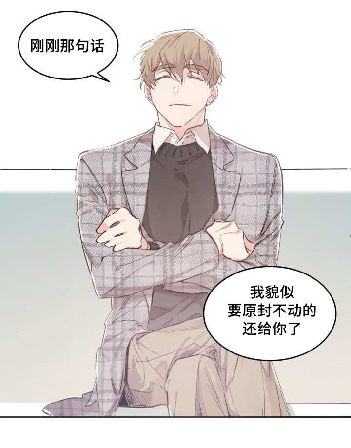 第38章：和他有关