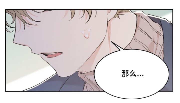第38章：和他有关