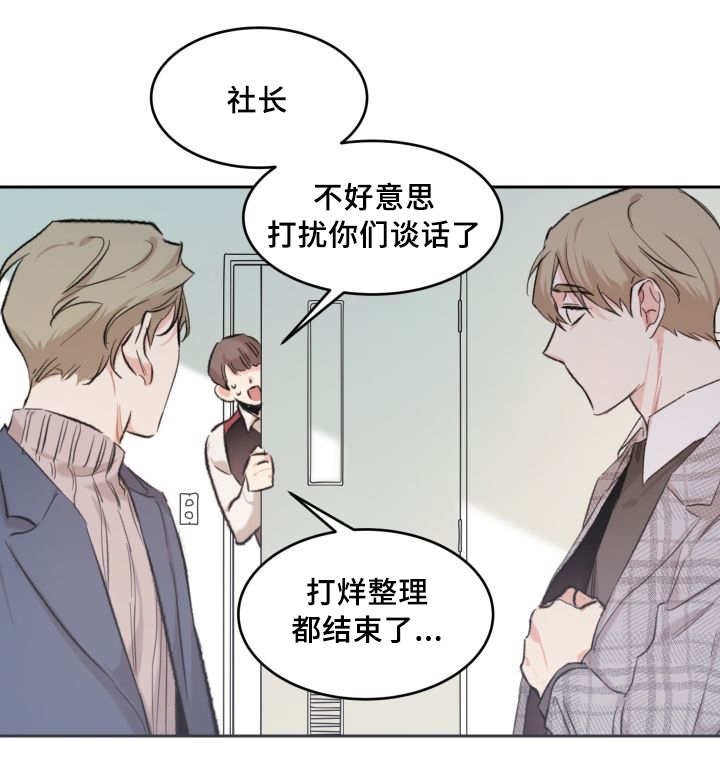 第39章：拒绝备胎