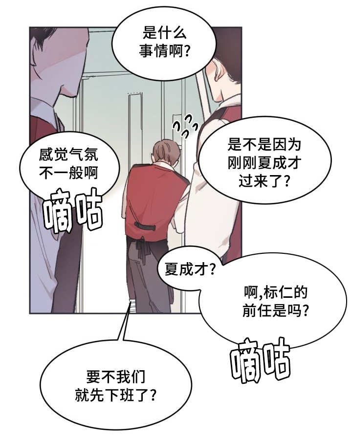 第39章：拒绝备胎