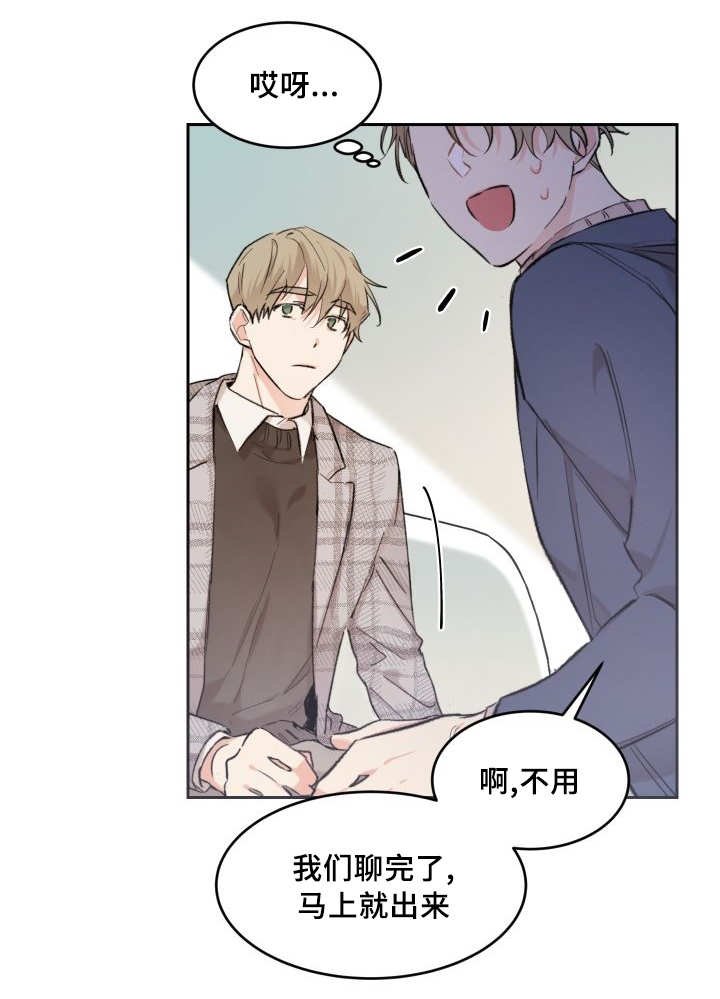 第39章：拒绝备胎