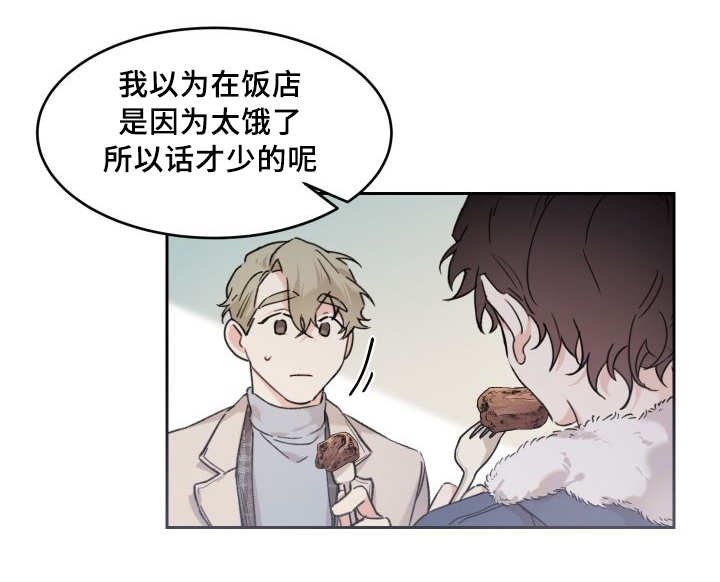 第39章：拒绝备胎