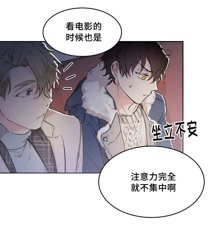 第39章：拒绝备胎