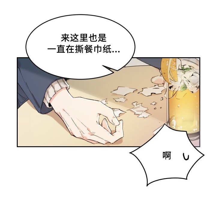 第39章：拒绝备胎