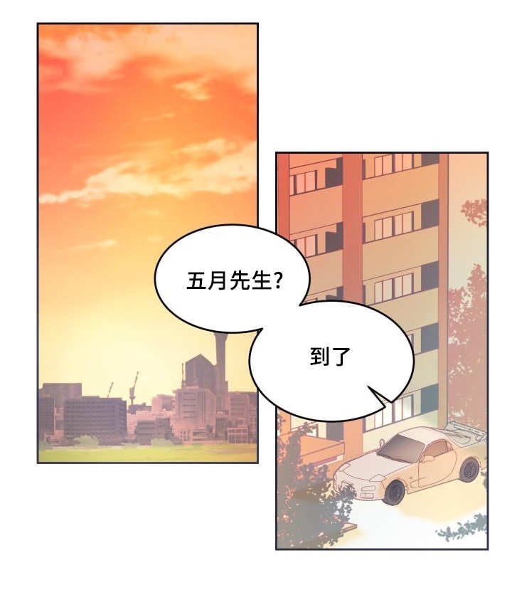 第39章：拒绝备胎
