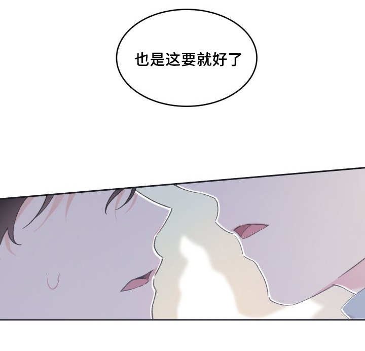 第39章：拒绝备胎