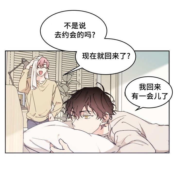 第40章：快找到了